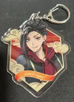 171.アクリルキーホルダー 　 ツイステ 　ジャミル　未使用