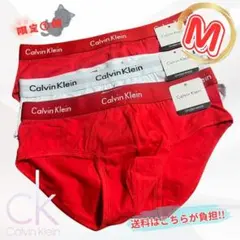 【新品】カルバンクライン ブリーフ Mサイズ 3枚セット 赤×2 白