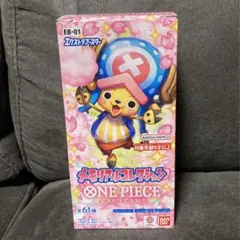 ワンピースカード　メモリアルコレクション　パック　新品未開封