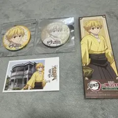 鬼滅の刃　明治村　我妻善逸