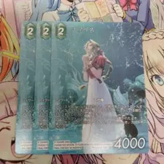 エアリス プレミアム 1枚 ノーマル 3枚 プロモ FFTCG - メルカリ