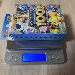 新品未開封 スタートデッキ100 バトルコレクション 110.85
