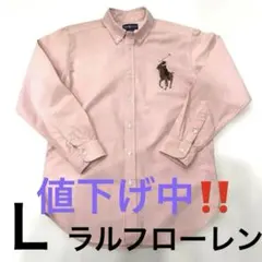 Ralph Lauren ピンク 長袖シャツ L