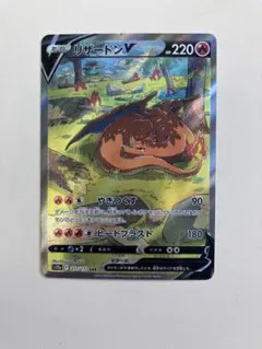 2026年最新】vstarユニバース リザードンv sarの人気アイテム - メルカリ
