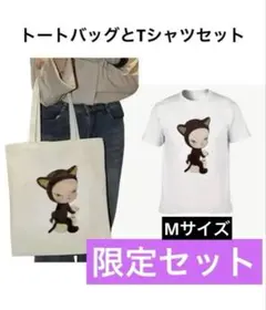 【限定セット】奈良美智デザイントートバッグ+TシャツMサイズセット