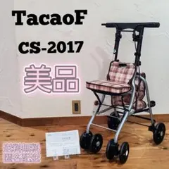 2026年最新】シルバーカーの人気アイテム - メルカリ