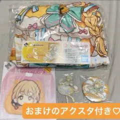 藤田ことね 1番くじ 第1弾 一番くじ セット ブランケット part1