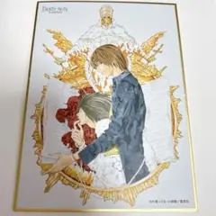 デスノート 色紙 夜神月 L デスノート展