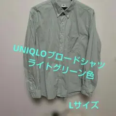 UNIQLOブロードシャツ/チェック/ボタンダウン　ライトグリーン色