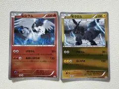 トルネロスEXプロモ PSA10 230/BW-P 希少 ポケモンカード トルネロスEXプロモ PSA10 230/BW-P 希少 ポケモンカード - メルカリ