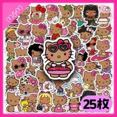 ❤️24時間以内発送 日焼けキティ シール 25枚【M236-25】サンリオ