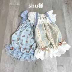たかこ様☆犬服☆ハンドメイド✩.*˚ - メルカリ