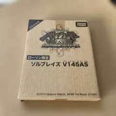 2026年最新】ソルブレイズ ローソンの人気アイテム - メルカリ