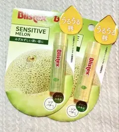Blistex ブリステックス センシティブメロン リップクリーム　2本セットのサムネイル