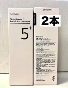 ナンバーズイン 5番 白玉グルタチオンC アロママッサージクレンジング