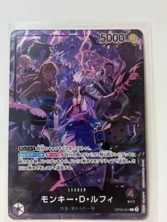 2nd Anniversary リーダーパラレル ルフィ OP09-061 美品