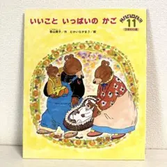 まっち様 リクエスト 5点 まとめ商品