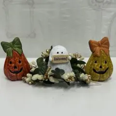 ハロウィン オブジェ 4点セット ゴースト&リボンパンプキン　ナチュラルキッチン