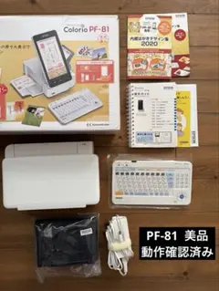 EPSON エプソン プリンター カラリオ EP-803AW ホワイト 通電確認