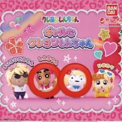 ギャルなクレヨンしんちゃん