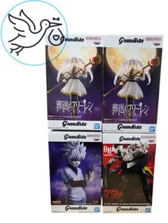 Grandista フィギュア　まとめ売り