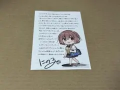 わたし、二番目の彼女でいいから。　メロンブックス　特典　小冊子　イラストカード わたし、二番目の彼女でいいから。 メロンブックス 特典 小冊子