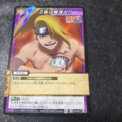 ミラクルバトルカードダス ナルト 九喇嘛モード - メルカリ