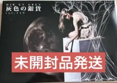 2026年最新】dir en grey 会報の人気アイテム - メルカリ