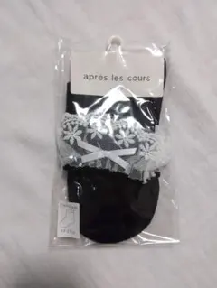【新品・未開封】アプレレクール　ソックス