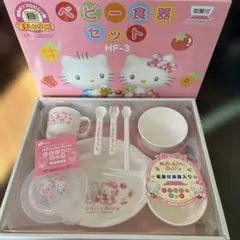 ハローキティ ハローキティズ 両手鍋・キッチン フライパン・ケトル ハローキティ ハローキティズ 両手鍋・キッチン フライパン・ケトル
