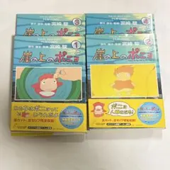 【スタジオジブリ】崖の上のポニョ アニメーションコミックス スペシャル