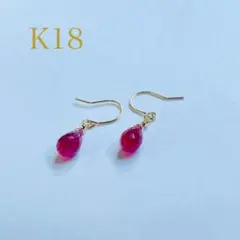 K18イエローアンバー ドロップピアス 両耳用18金刻印キャッチ付1.2g