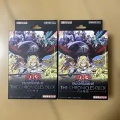 2026年最新】白の物語 遊戯王の人気アイテム - メルカリ