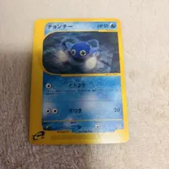 2026年最新】チョンチーの人気アイテム - メルカリ