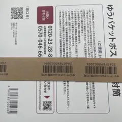 Item thumbnail for item aca9bc63-5266-43a8-b8cd-27ab6fef1c4e