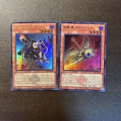 2026年最新】白の物語 遊戯王の人気アイテム - メルカリ