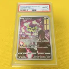 ドガース CHR SM11b psa10 ドリームリーグ 056/049 - メルカリ