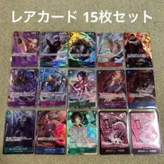 お買い得 ワンピースカード パラレル シークレット15枚 まとめ売り レアカードのサムネイル