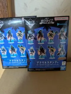 一番くじホロライブ　アクリルスタンド賞（オーロラアクリルスタンド）２点セット
