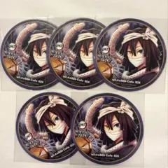 鬼滅の刃 伊黒小芭内 ５枚セットコースター ufotable 阿波踊り