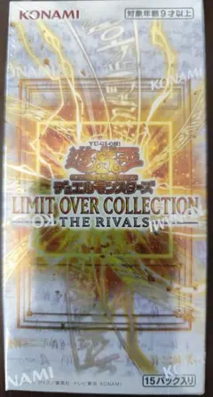 遊戯王 リミットオーバーコレクションTHE RIVALS シュリンク付き1box