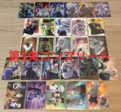HUNTER × HUNTER イタジャガ カード　第3弾 フルコンプリート