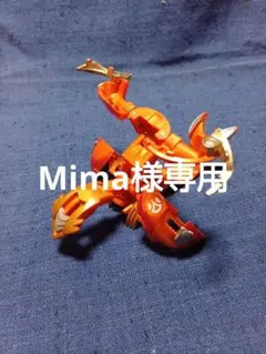 爆丸 瞬ガリュウ 真紅ver. ＆瞬クリアver. 爆丸 瞬ガリュウ 真紅ver. ＆瞬クリアver. 爆丸 瞬ガリュウ 真紅ver.