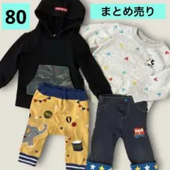 2026年最新】ベビー服 80 男の子まとめ売りの人気アイテム - メルカリ