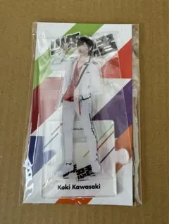 【新品未開封】少年忍者 川﨑皇輝 アクリルスタンド2023