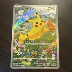 2026年最新】夏ポケカの人気アイテム - メルカリ