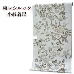 Item thumbnail for item 6e3ad1e7-e870-42cc-9a22-712415342b2b