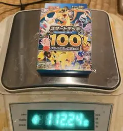 早い者勝ち】ポケモンカードゲーム スタートデッキ100 【112g】 - メルカリ