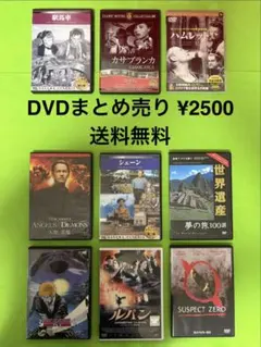 まとめ売り】 映画 洋画 名作 DVD - メルカリ