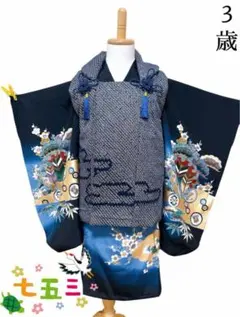 人気の総絞り被布♡七五三　3歳　男の子　フルセット　一式　青系　鷹　正絹 人気の総絞り被布♡七五三 3歳 男の子 フルセット 一式 青系 鷹